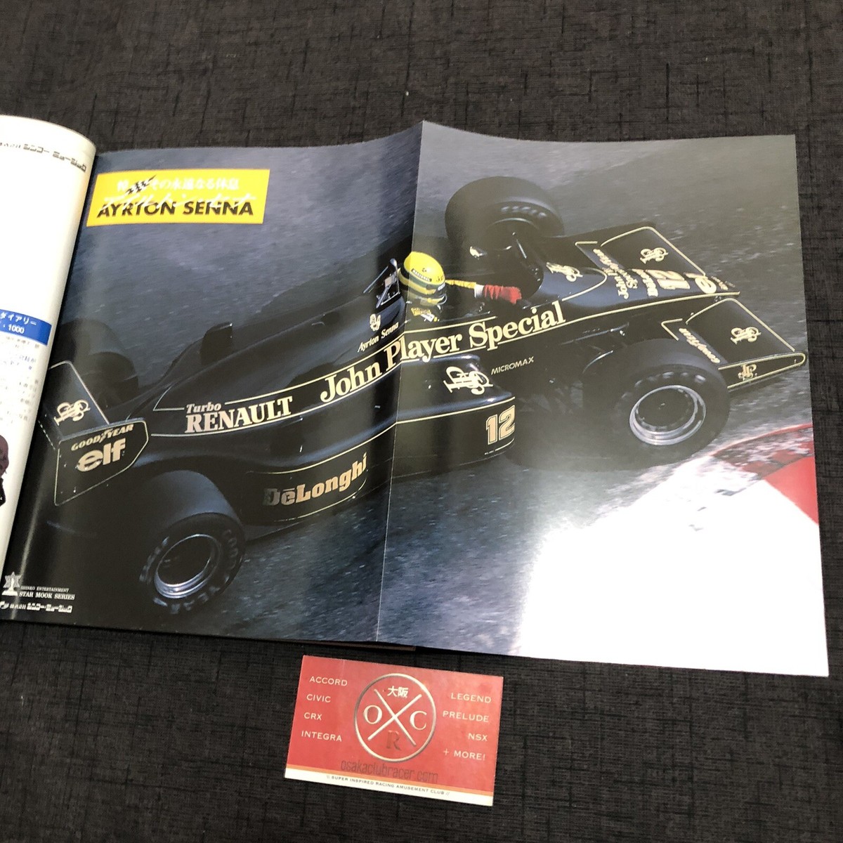 スポーツ選手 A.Senna F1 Replica Items Collector Book スポーツ選手 A.Senna F1 Replica Items Collector Book