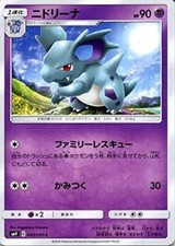 Pokemon Card Game SM9 Extended Pack Tag Bolt Nidrina C | Poker Super 1 Evol
