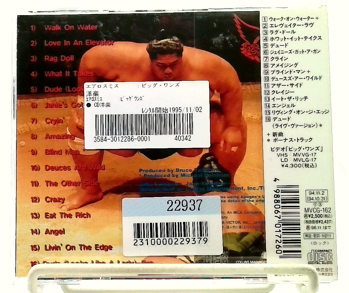 Big Ones [CD with OBI] Aerosmith/JAPAN[Bonus Track] | eBay