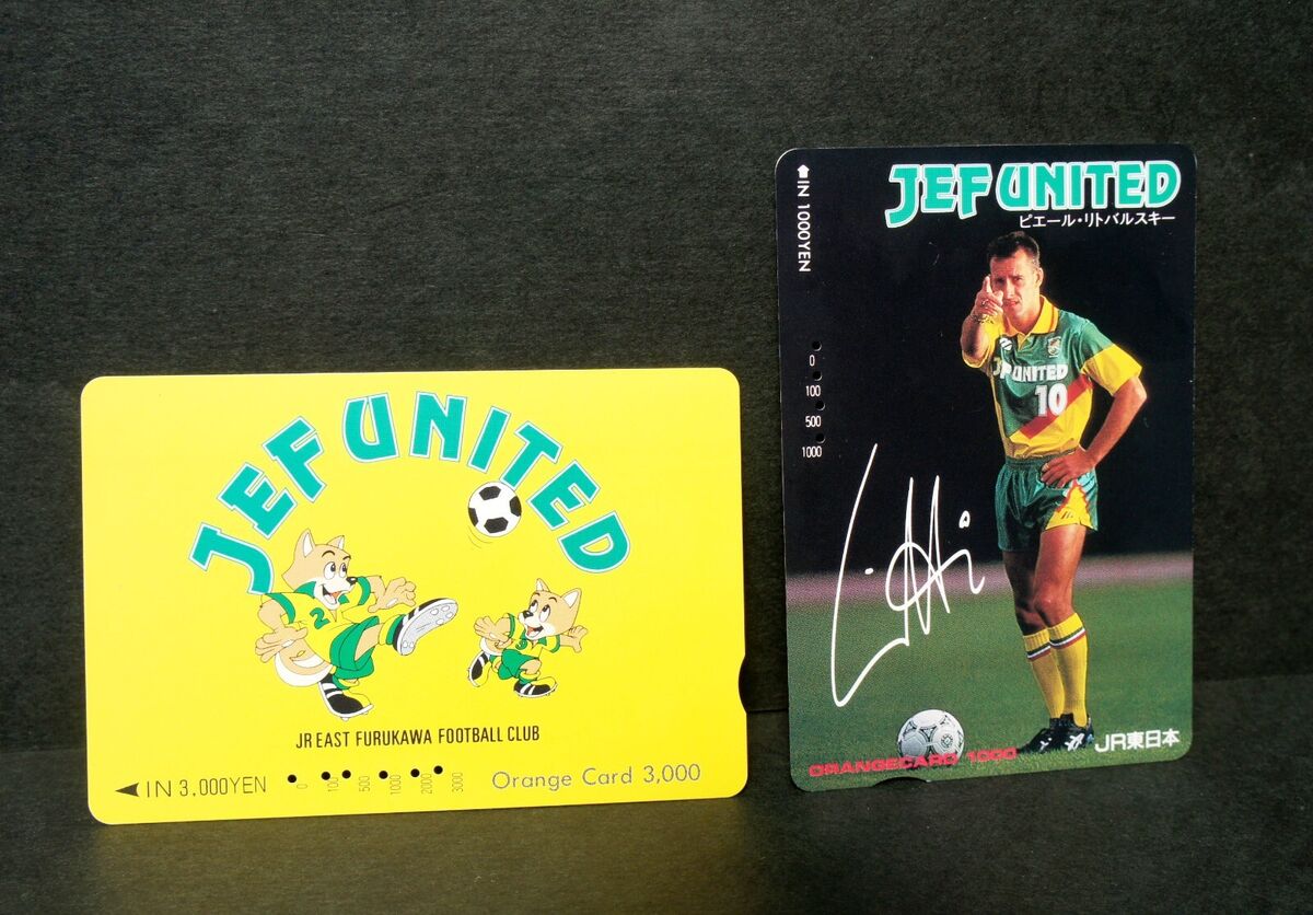 Pierre Littbarski Jef United phone Card 1994' lot of 2 J Pierre Littbarski Jef United phone Card 1994' lot of 2 J