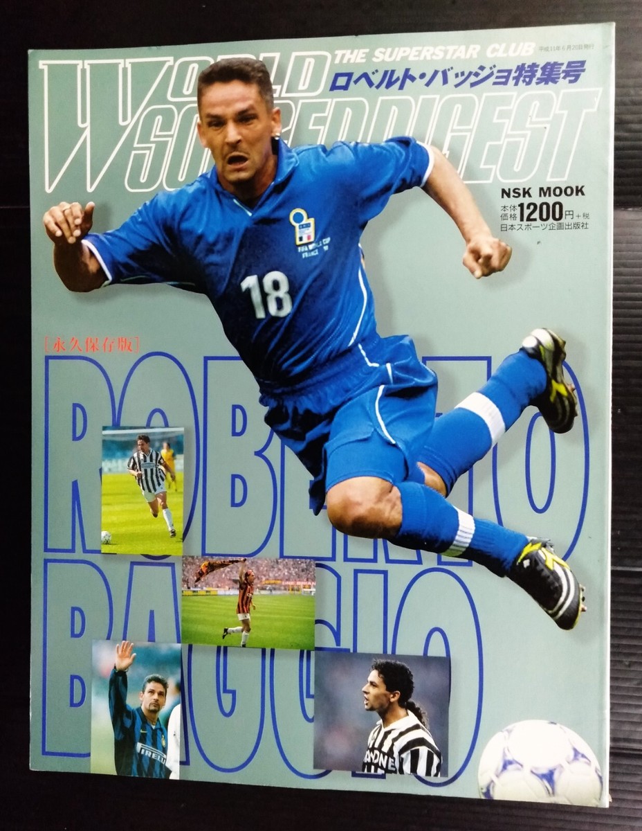 2000s Vintage Roberto Baggio ITALY JP SP Soccer Football Magazine