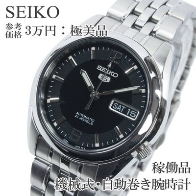 Working item Seiko 5 wristwatch mechanical automatic men's Five Seiko 7S26 01V0