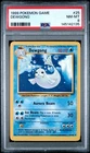 1999 POKEMON BASE SET UNLIMITED #25 DEWGONG PSA 8