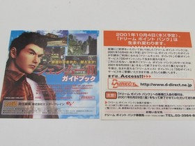 Shenmue II Sega Dreamcast Japan NTSC-J Complete 4 Discs CIB Tested