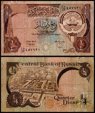 Kuwait 1/4 Dinar, L.1968 (1980-1991 ND), P-11, Damaged