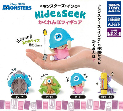 Monsters, Inc. Hide & Seek Figure complete set 4 Capsule Toy Gacha NEW