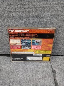 Bing Metal Black Sega Saturn Soft