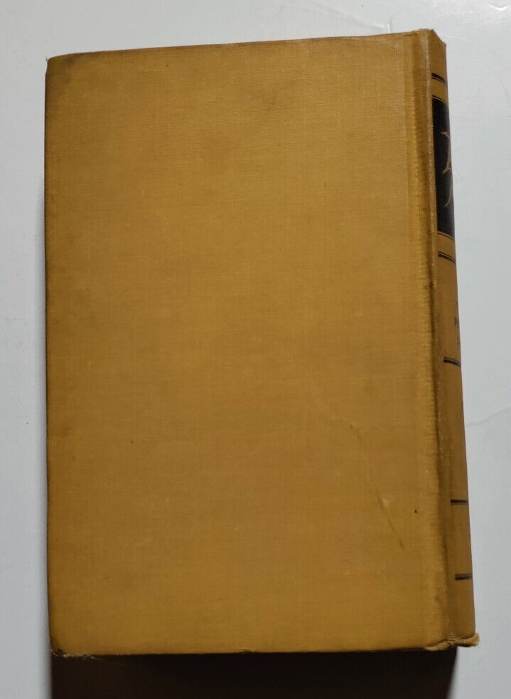 James Joyce - Viking Portable Library - First Edition - NY, 1947