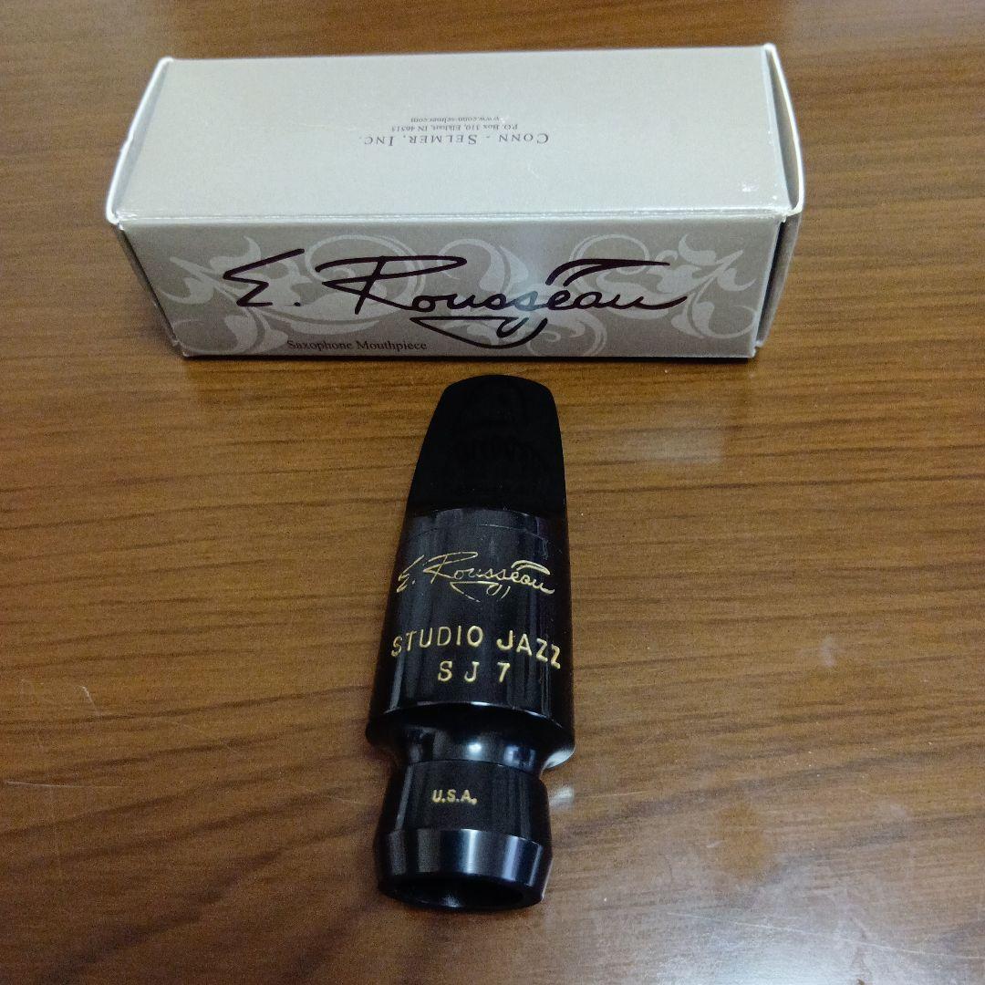 アルトサクソフォン E. Rousseau STUDIO JAZZ SJ 7
