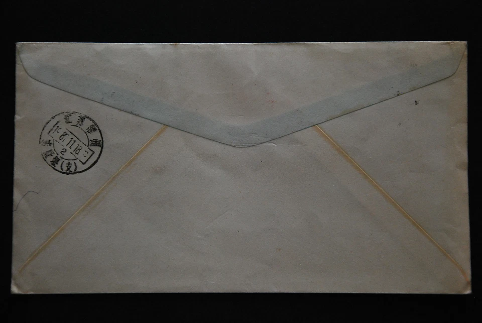 PRC T112 año de conejo 8f x 2, R23 4f - Reg'd Hubei-Jingmen cds 1987.11.14 (a62) Foto 2 de 4