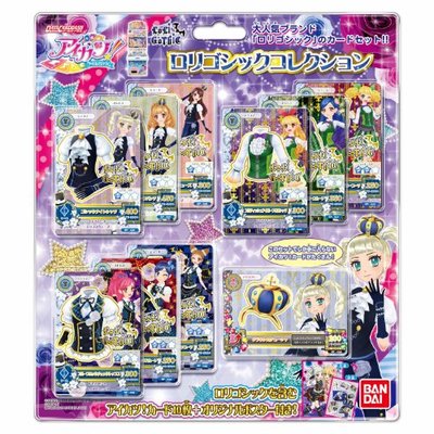 Data Carddas Aikatsu! Loli Gothic Card Collection Japan | eBay