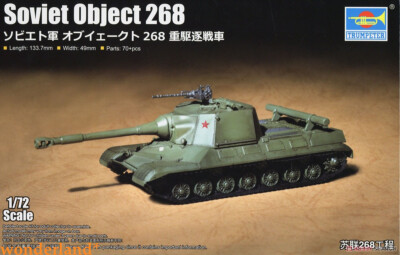 Trumpeter 07155 1/72 Soviet Object 268 Heavy Tank Destroyer (Plastic model)