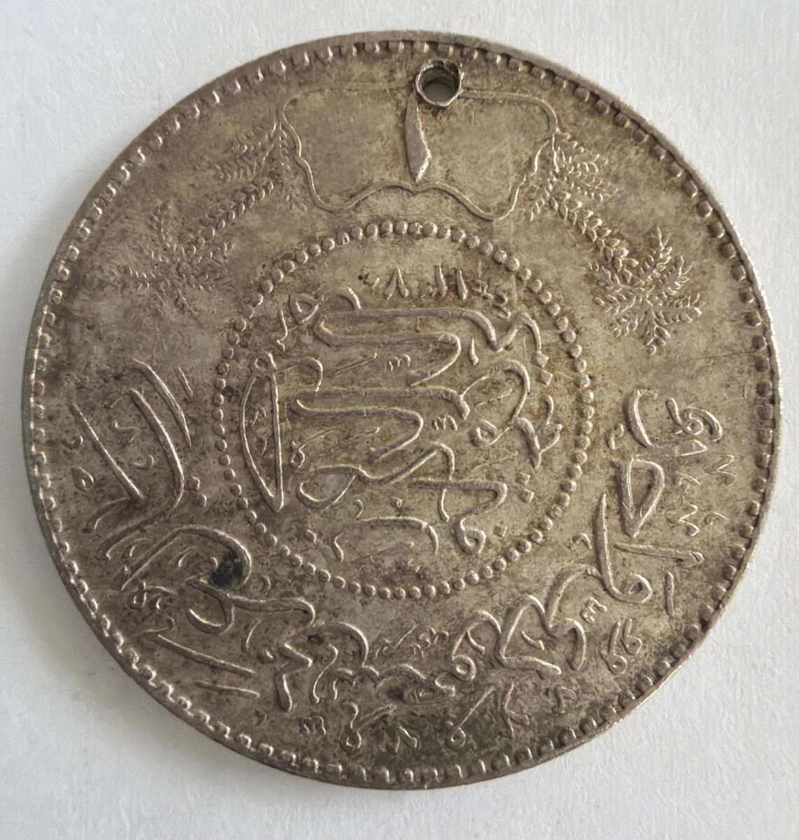 Saudi Arabian Ungraded Silver Coins for sale | eBay