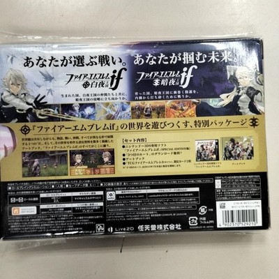 Nintendo 3DS Fire Emblem if Special Edition Limited Japanese Game