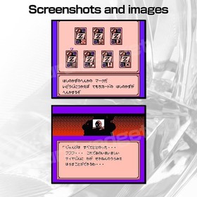 Dragon Ball Z Side Story: Plan to Eradicate the Saiyans Famicom / FC [Japan NES]