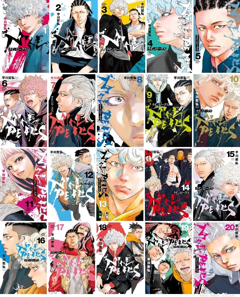 Japanese Language Manga Comic Book ナインピークス NINE PEAKS vol.1