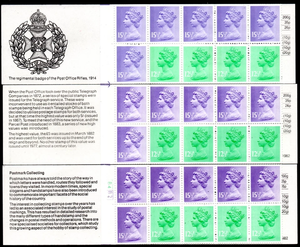 1982-83  £1.43 BOOKLETS (6), FN1A -FN6A, FINE MNH — 第 3/3 张图片