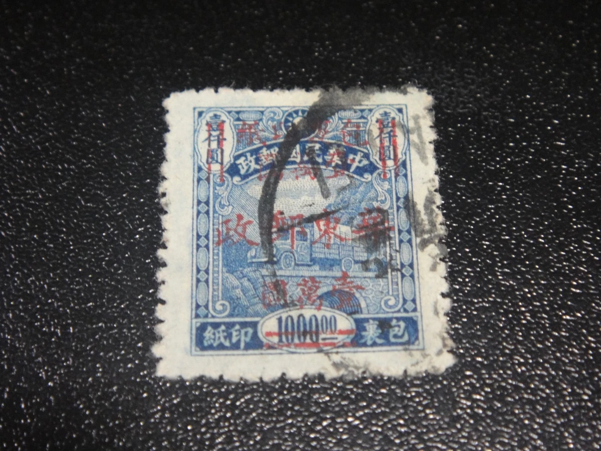中国邮政邮票| eBay