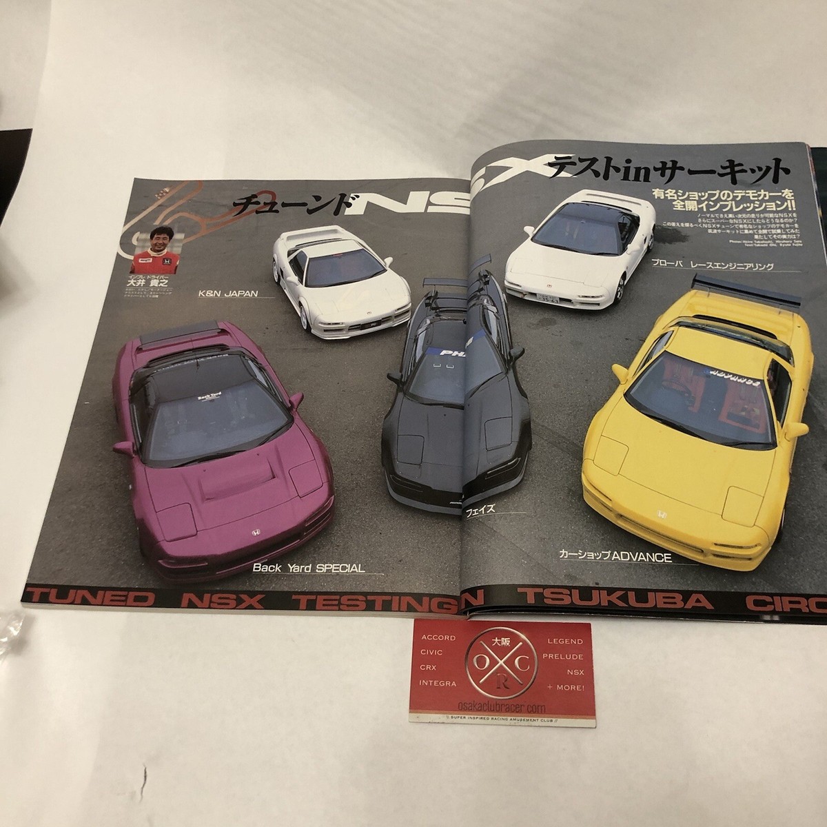 Japanese Honda NSX HyperRev Magazine Rare NA1 NA2 Type R S