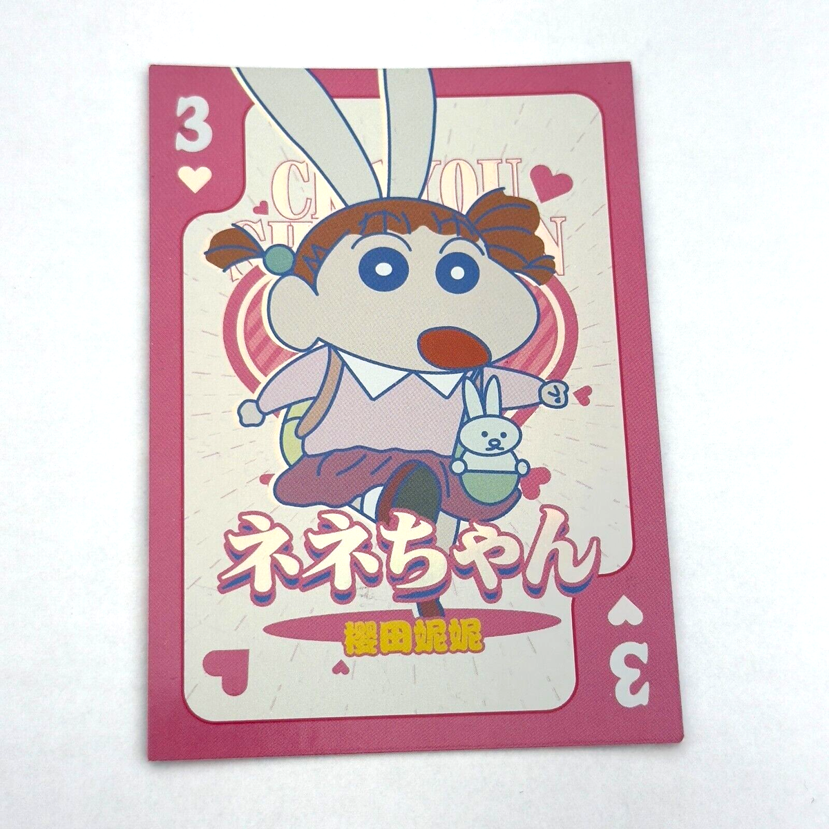 Crayon Shin-chan Heart Nene-chan Playing Card Trump JAPAN ANIME | eBay