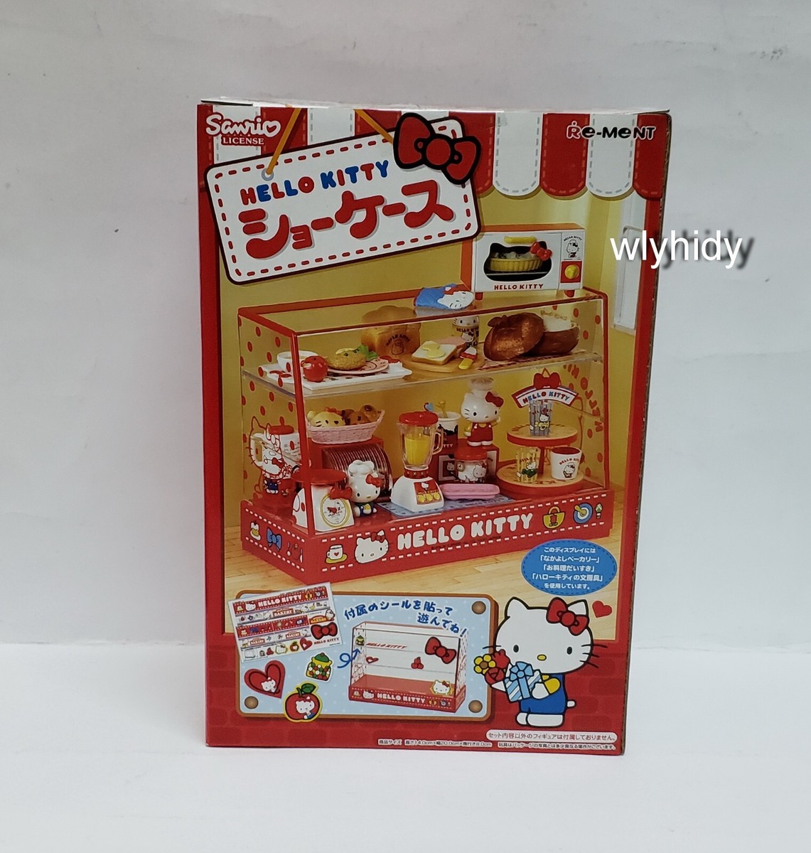 リーメント ハローキティなかよしベーカリー 全８種 サンリオキャラクター ハローキティ なかよしベーカリー BOX（食