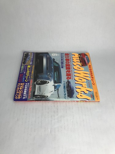 Auto Works | June 2004 | JDM Japanese Tunning Car Magazine *US SHIP!* - Picture 2 of 6