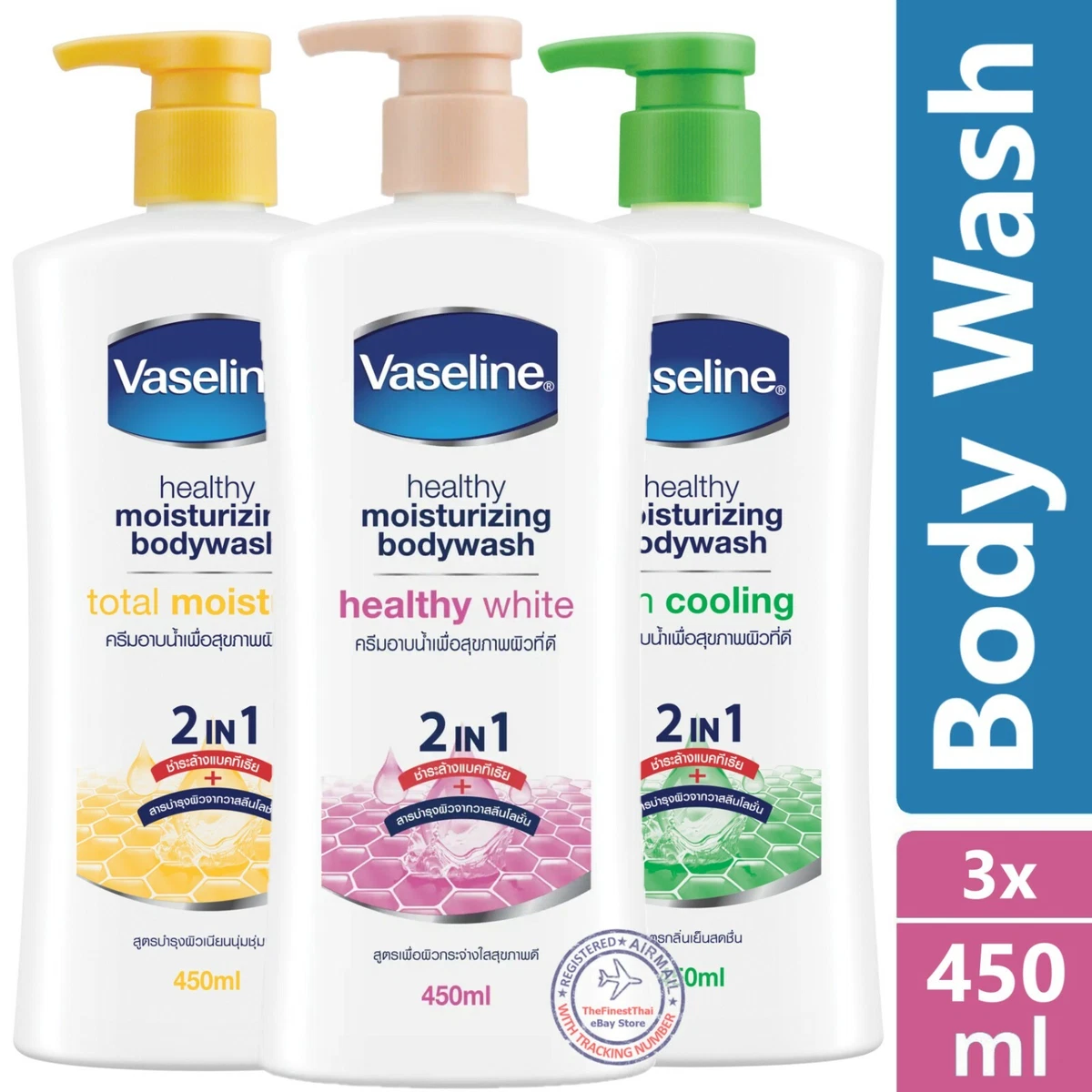 Vaseline Healthy Moisturizing Body Wash 3 Formula Set Healthy