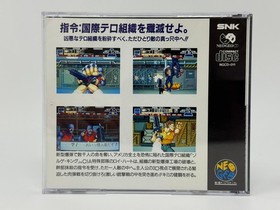 The Super Spy (SNK Neo Geo CD) *BOXED - TESTED - NTSC-J IMPORT*