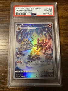 Magmortar Psa 10 | eBay