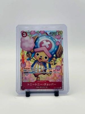 Tony Tony.Chopper EB01-006 Extra Booster: Memorial Collection Foil JP