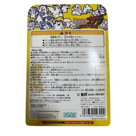 Godzilla Monster Gathering Dreamcast