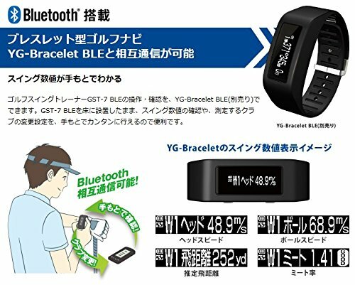 Yupiteru Atlas Gst-7 Ble Bluetooth Golf Swing Trainer Japan