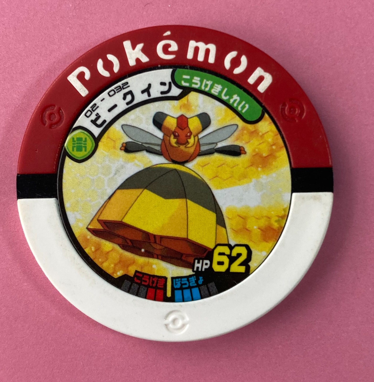 Vespiquen Pokemon BATTRIO Game medak Nintendo Very Rare Japanese F/S
