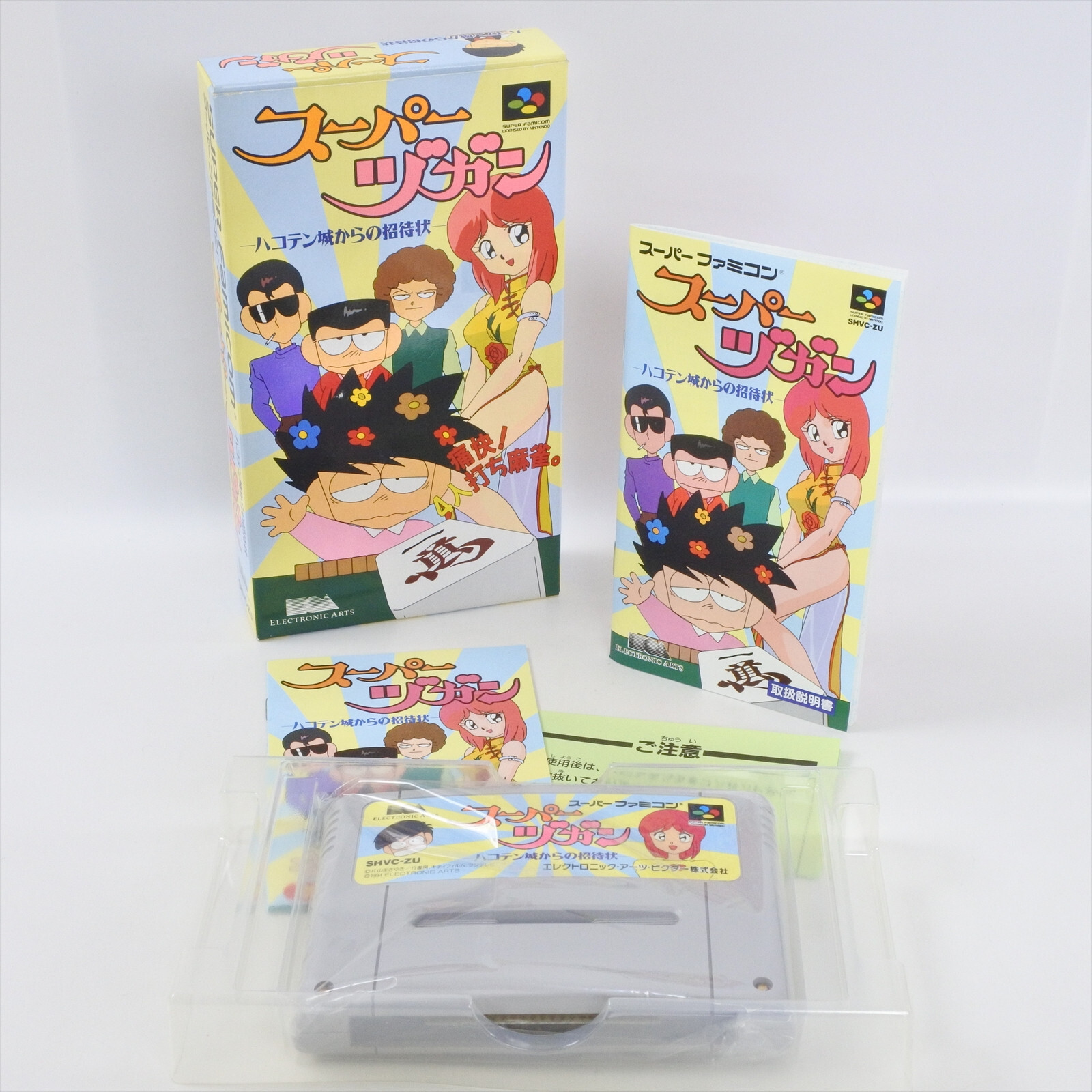 Super ZUGAN Super Famicom Nintendo 2114 sf