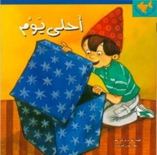 The Nicest Day: Children's Arabic Book For Kids  Arabic Language 