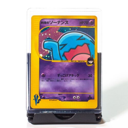 Pokemon Card VS - ROCKET'S WOBBUFFET - 1st Edition 093/141 (JAP) - Picture 1 of 4