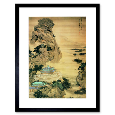 Japanese Yuan Jiang At Mount Li Escaping The Heat Framed Art Print 12x16 Inch