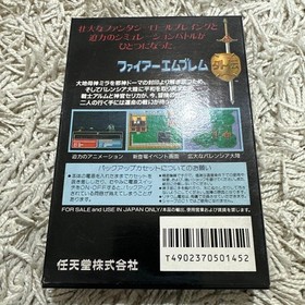 Fire Emblem Gaiden Famicom