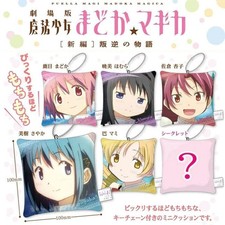  New, Rare, Not for Sale Full Complete Set Madoka Magica