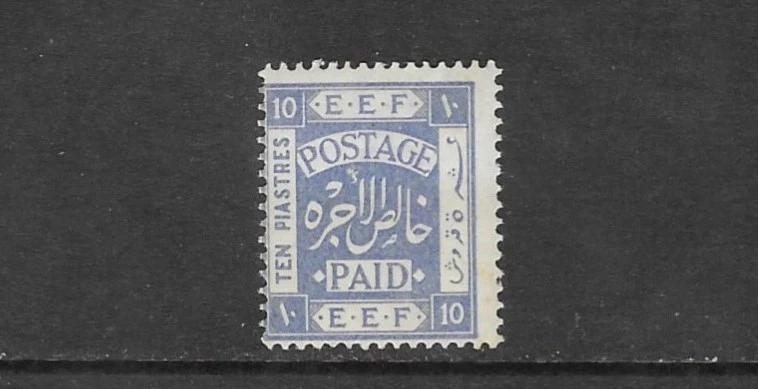 Postage Palestinian Postal Stamps (Pre - 1948) for sale | eBay