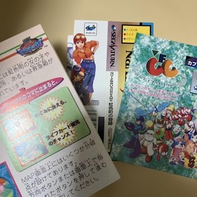 QUIZ Nanairo DREAMS Miracle NijIIro Town Saturn CAPCOM CA