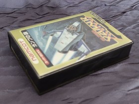 [New and unopened? ] Famicom Software FC Super Xevious Gump's Mystery