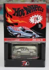 Hot Wheels RLC 2005 Club Kit Car Olds 442 Redline Exclusive 2521/4000 *Silver