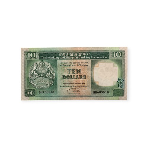 3 Banknoten HONGKONG 20, 10 Dollars 1989 SPL + 5 Dollars 1975 SPL - Bild 7 von 10