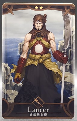 Musashibo Benkei Fate Grand Order FGO Arcade Card Japanese