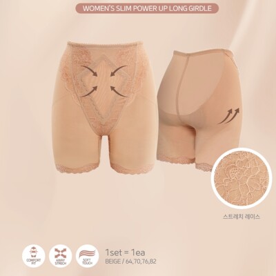 ATOMY Damen Slim Power Up Long Girdle Thigh Slimmer Shaping Control Shorts