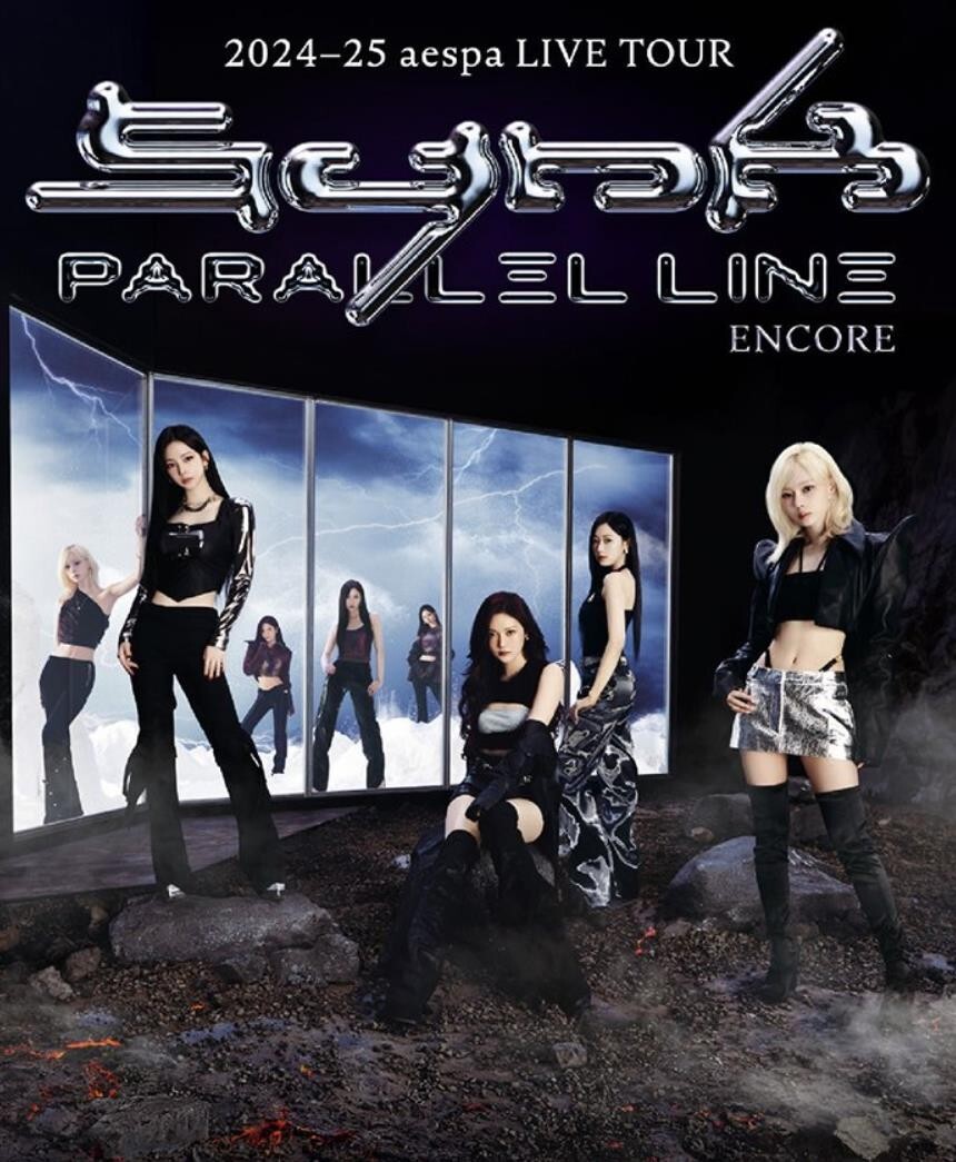 2024-25 aespa LIVE TOUR－SYNK：PARALLEL LINE－ENCORE GOODS DOLL