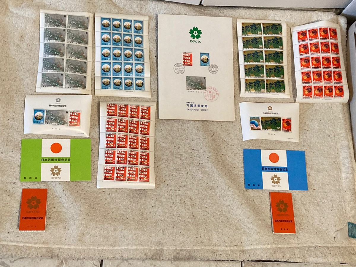 EXPO '70 Osaka Japan Stamp Collection 100 Stamps, Souvenirs