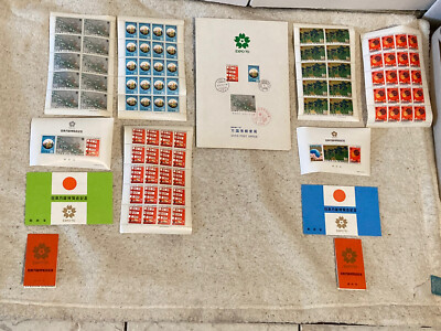 EXPO '70 Osaka Japan Stamp Collection 100 Stamps, Souvenirs, Booklets Mint MNH