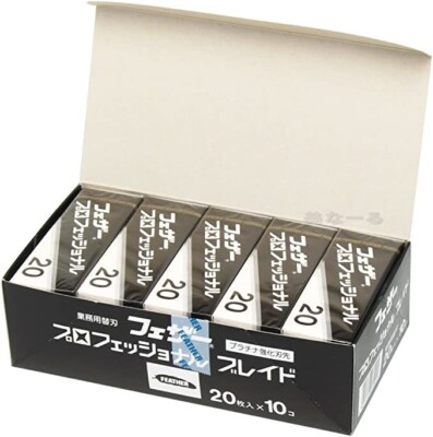 200Blades (10packs)] Feather Artist Club PB-20 Replacement